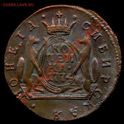 копейка 1774 КМ красотуля. до 25.07.2012г 22.00мск - img138