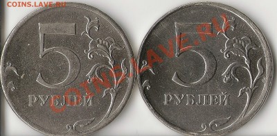 Монеты 2012 (треп) - сканирование0003