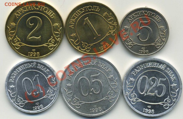 Шпицберген 1998 до 7.09.09 - img031