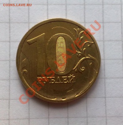 10р 2011 раскол - 21072012307