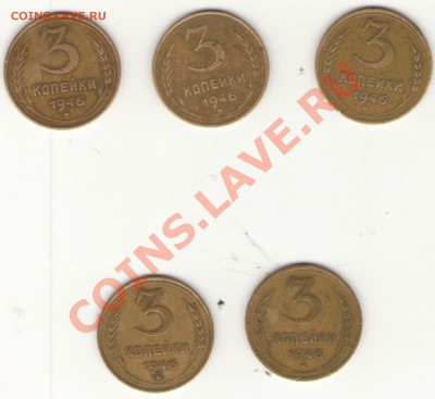 3 коп 46г и 49г на оценку - 2(1)