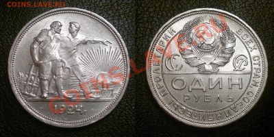 10 рублей 2000-2009 два лота дешево - рубль1924.1