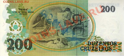 БРАЗИЛИЯ 200 КРУЗЕЙРО ДО 26.07.12 В 22.00МСК (2574) - img329