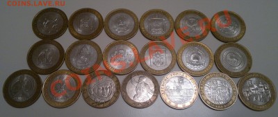 10 рублей 2000-2009 два лота дешево - 200720121541