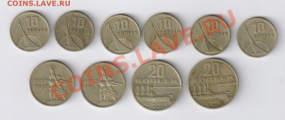 10-15-20 коп.- 50 лет СОВЕТСКОЙ ВЛАСТИ до 27.07.12г 21-00 - 10-15-20 копеек 1967г 50 лет СОВ.ВЛАСТИ 001