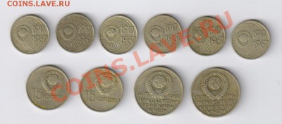 10-15-20 коп.- 50 лет СОВЕТСКОЙ ВЛАСТИ до 27.07.12г 21-00 - 10-15-20 копеек 1967г 50 лет СОВ.ВЛАСТИ