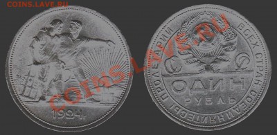 10 рублей 2000-2009 два лота дешево - рубль1924