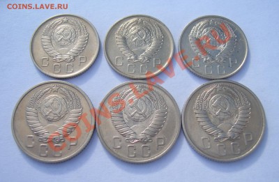 10 и 15 копеек 1957 года до 26.07.12 - CIMG3989