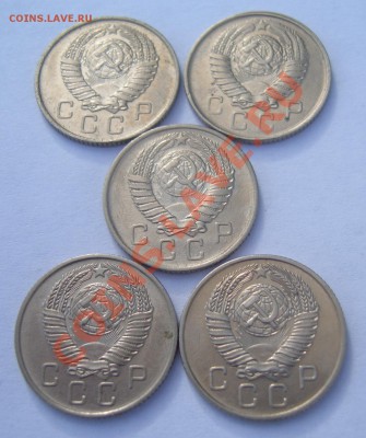 10 копеек 1957 г. * 5 шт..  Окончание 26.07.12. (23:00 мск) - CIMG3999