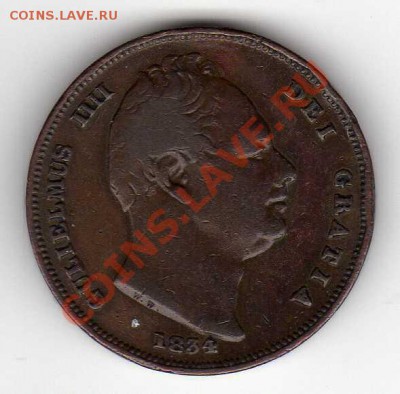 ВЕЛИКОБРИТАНИЯ ФАРТИНГ 1834 ДО 26.07.12 В 22.00МСК (2859) - img372