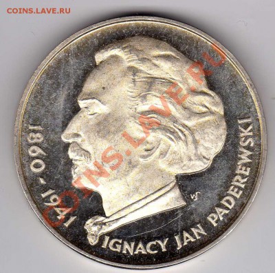 Ag ПОЛЬША 100 ЗЛОТЫХ 1975  ИГНАЦЫ ПАДЕРЕВСКИ 26.07-22Ч(2725) - img375