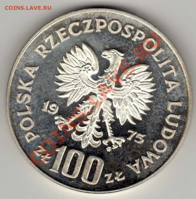 Ag ПОЛЬША 100 ЗЛОТЫХ 1975  ИГНАЦЫ ПАДЕРЕВСКИ 26.07-22Ч(2725) - img414