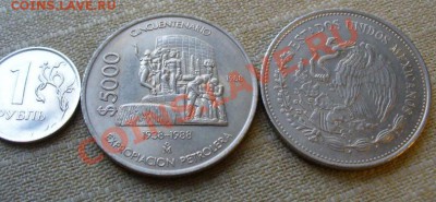 5000 песо 1988 50-летие экспроприации - 5000 песо 1988 50-летие экспроприации