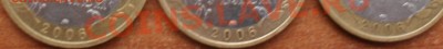 Политрук шт.1.2 и Приморский шт.Ц(3шт), до 27.07.2012 - SDC12977z.JPG