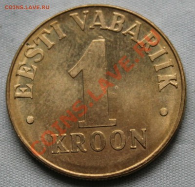 ЭСТОНИЯ 1 крона 1998г.  до 28 июля 2012г.в 22-00 - IMG_1221.JPG