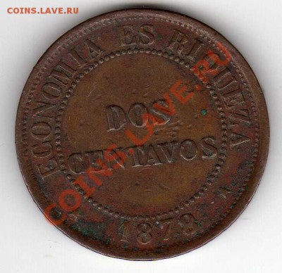 ЧИЛИ 2 СЕНТАВО 1878 ДО 26.07.12 В 22.00МСК (2852) - img419