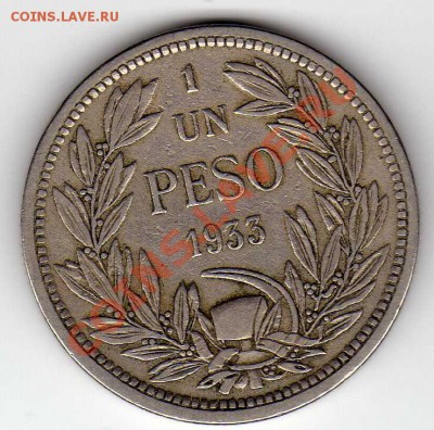 ЧИЛИ ПЕСО 1933 КОНДОР ДО 26.07.12 В 22.00МСК (2852) - img420
