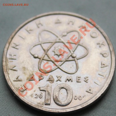 ГРЕЦИЯ 20 драхм  2000г.ДЕМОКРИТ   до 28 июля 2012г. - IMG_1231.JPG