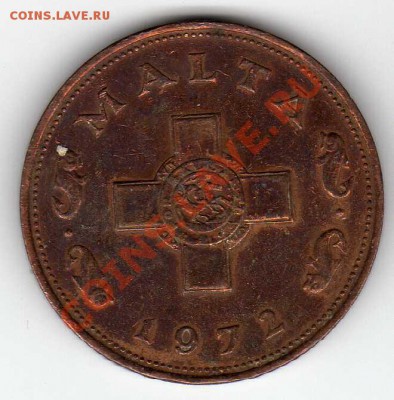 МАЛЬТА ЦЕНТ 1972 ДО 26.07.12 В 22.00МСК (2808) - img395