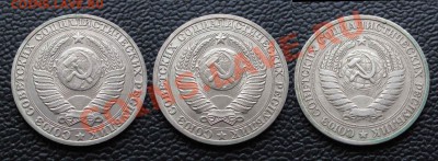 Рубль 1964, 1990, 1991м   до 22:00   25.07.12 - IMG_1673,2