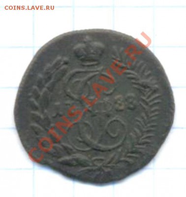 Полушка;1788г. К.М. На оценку. - Полушка 1788г. К.М. 001