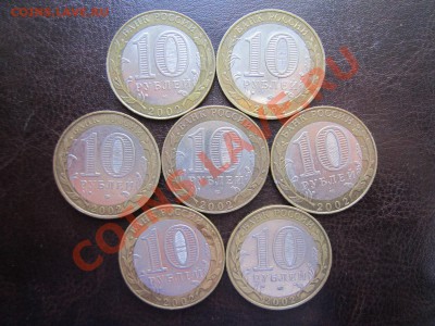Министерства (оборотные) комплект до 26.07 22.00 - IMG_3121