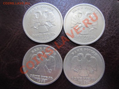 1999 Пушкин СПМД 4 шт. 27.07 - 22.00 - IMG_3119