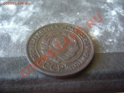 2 Копейки 1925г (Оценка ) - P1090468.JPG