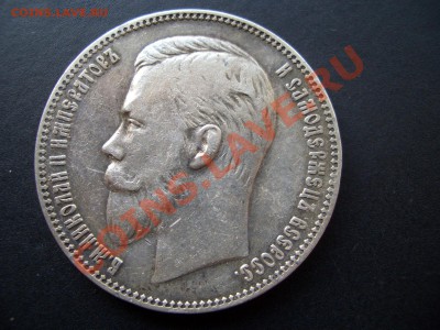 Рубль 1907 г. (ЭБ) 28.07.2012- 22-00 Мск - 1907 001
