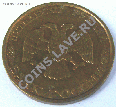 50 рублей 1993??? непрочекан, прошу оценить - DSC08528