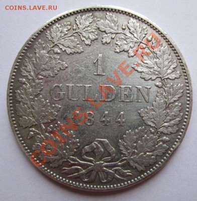 Монеты Германии 1 гульден 1844г.,3 марки  1925г. - IMG_4157.JPG