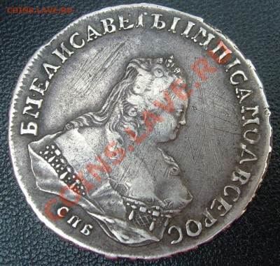 1 рубль 1853  IМ СПБ оценка - S6302856.JPG