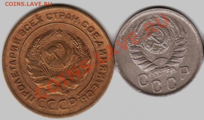 5к27 с раскольчиком и гривенник с пятиалтынным 1942 - 432