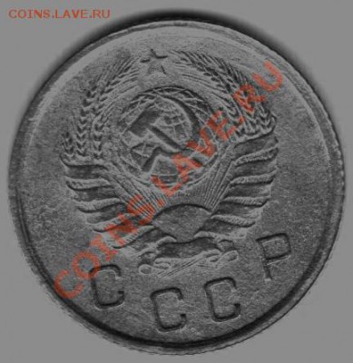 5к27 с раскольчиком и гривенник с пятиалтынным 1942 - 435