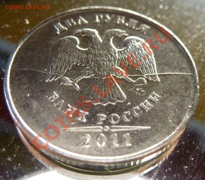 продам монеты РФ - P1000182.JPG