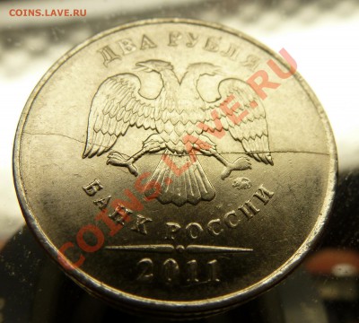продам монеты РФ - P1000183.JPG