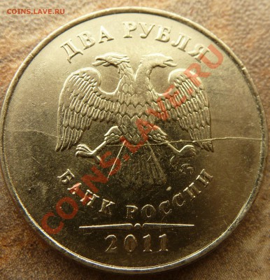 продам монеты РФ - P1000185.JPG
