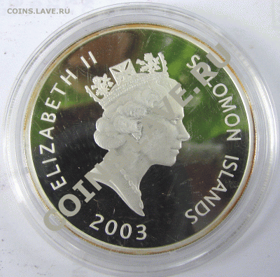 Соломоновы острова, 25 долларов (2003 г.) серебро, оценка - DSC08524