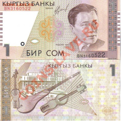 Отличные иностранные боны (UNC и не только) - Кыргызстан 1 сом 1999