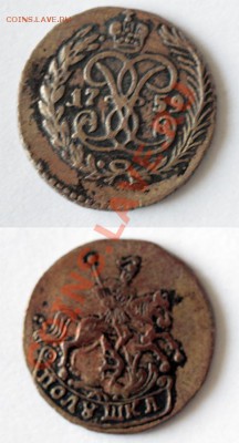 полушки 1759, 1795 без букв - _MG_4433.JPG
