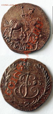 полушки 1759, 1795 без букв - _MG_4435.JPG