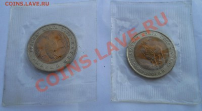 Красная книга 1991 Банковская запайка определение подлиности - DSCN3258