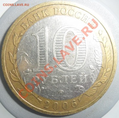 Приморский край и Сахалинская область, разновидность? - Н2 1.JPG