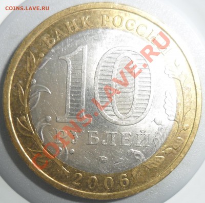 Приморский край и Сахалинская область, разновидность? - Х1.JPG