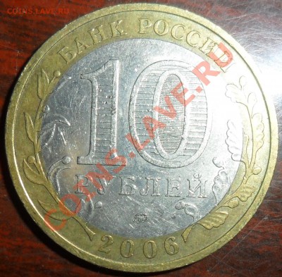 Приморский край и Сахалинская область, разновидность? - В6.JPG