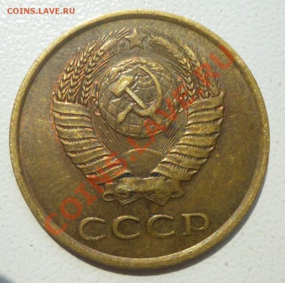 3 копейки 1985г - ЧАСТЫЙ ГУРТ - - новый-2