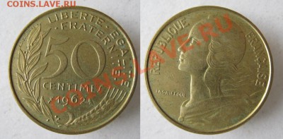 Франция 50 сантим 1962 до 26-07-12 22-00 - Франция 50 сантим 1962