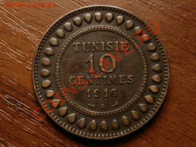 Тунис Франц. 10 сантимов 1916 до 25.07.12 в 21.00 М - IMG_2284