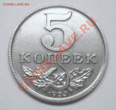 Копии редких и пробных монет (Россия 1701-1961 гг) - BKDC7275.JPG