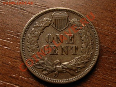США 1 цент 1892 до 25.07.12 в 21.00 М - IMG_2232